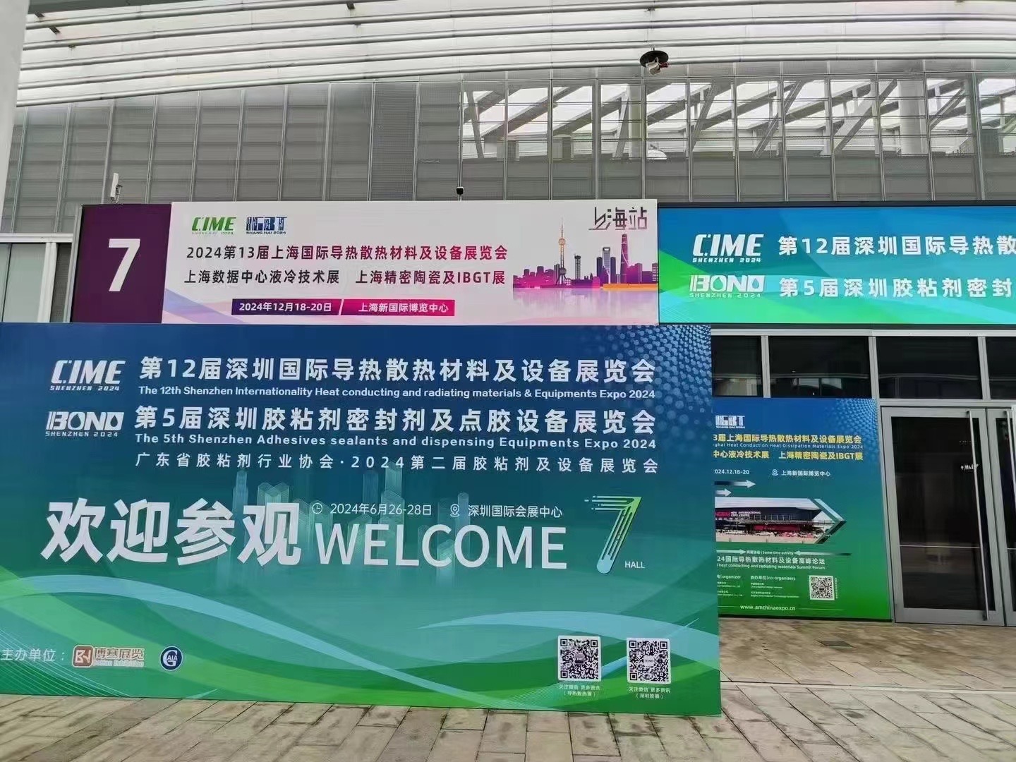 2024第六屆深圳國際半導(dǎo)體展盛大開幕，萊諾真空展位引領(lǐng)行業(yè)